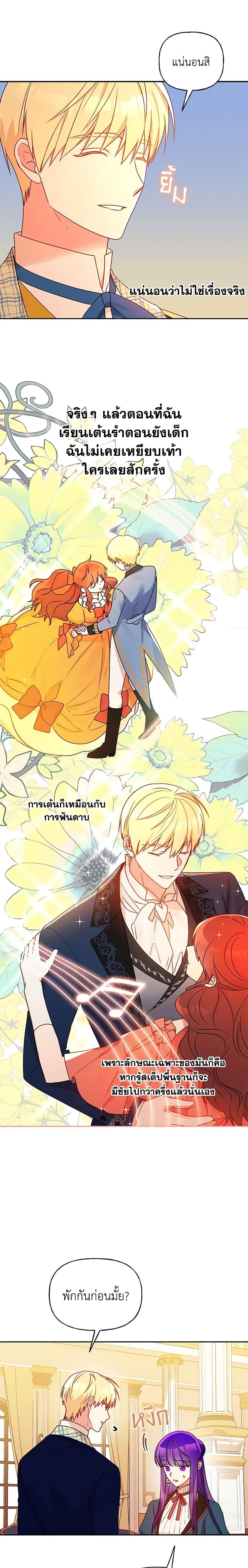 Manga-lc-com อ่านมังงะ อ่านการ์ตูน ออนไลน์ ฟรี Elena Evoy Observation Diary ตอนที่ 1 2 3 4 5 6 7 8 9 10 11 12 13 14 ฟรี ไม่มีโฆษณา Manga-lc - อ่าน มังงะ อ่าน การ์ตูน ออนไลน์ อ่านมังงะ ฟรี