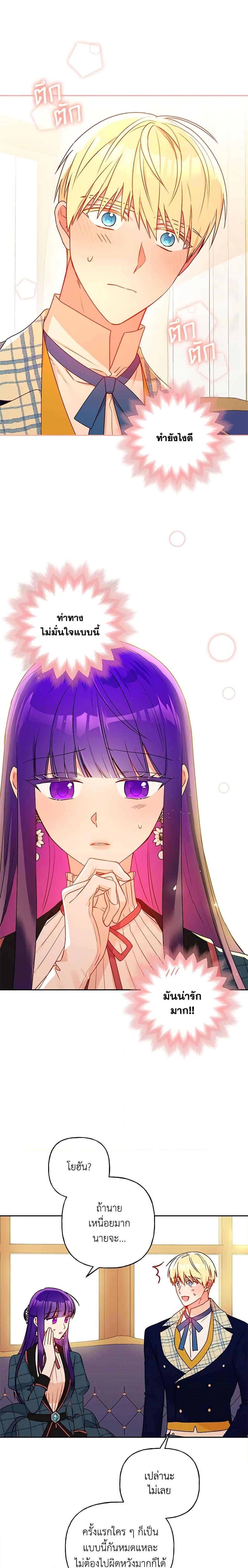 Manga-lc-com อ่านมังงะ อ่านการ์ตูน ออนไลน์ ฟรี Elena Evoy Observation Diary ตอนที่ 1 2 3 4 5 6 7 8 9 10 11 12 13 14 ฟรี ไม่มีโฆษณา Manga-lc - อ่าน มังงะ อ่าน การ์ตูน ออนไลน์ อ่านมังงะ ฟรี