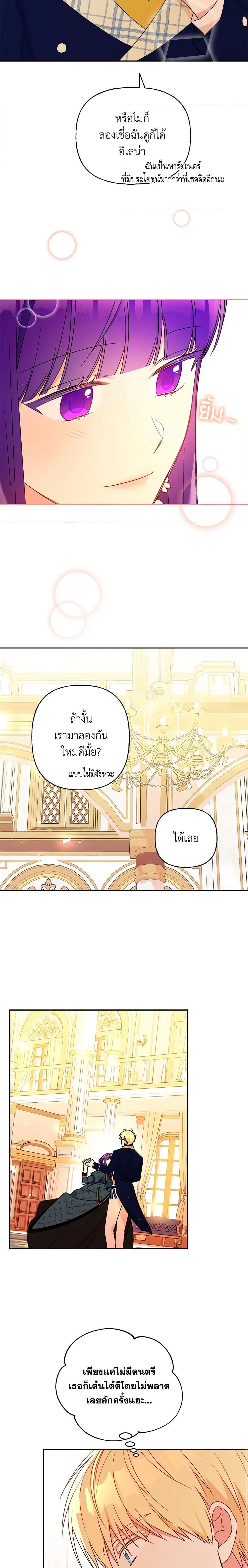 Manga-lc-com อ่านมังงะ อ่านการ์ตูน ออนไลน์ ฟรี Elena Evoy Observation Diary ตอนที่ 1 2 3 4 5 6 7 8 9 10 11 12 13 14 ฟรี ไม่มีโฆษณา Manga-lc - อ่าน มังงะ อ่าน การ์ตูน ออนไลน์ อ่านมังงะ ฟรี