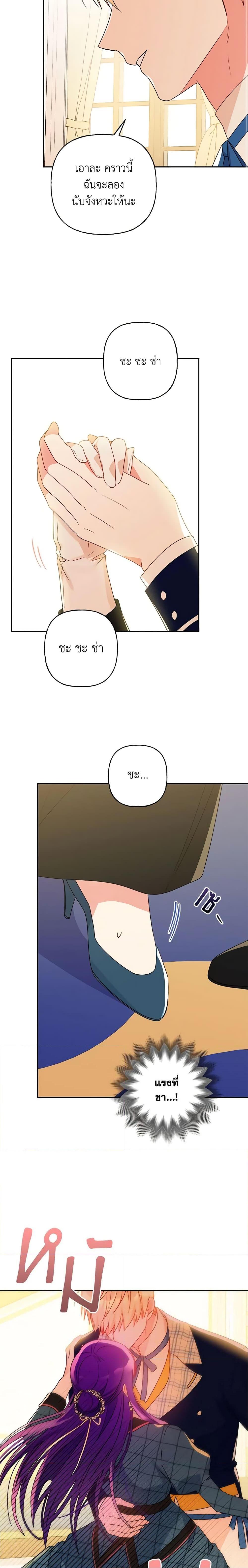 Manga-lc-com อ่านมังงะ อ่านการ์ตูน ออนไลน์ ฟรี Elena Evoy Observation Diary ตอนที่ 1 2 3 4 5 6 7 8 9 10 11 12 13 14 ฟรี ไม่มีโฆษณา Manga-lc - อ่าน มังงะ อ่าน การ์ตูน ออนไลน์ อ่านมังงะ ฟรี