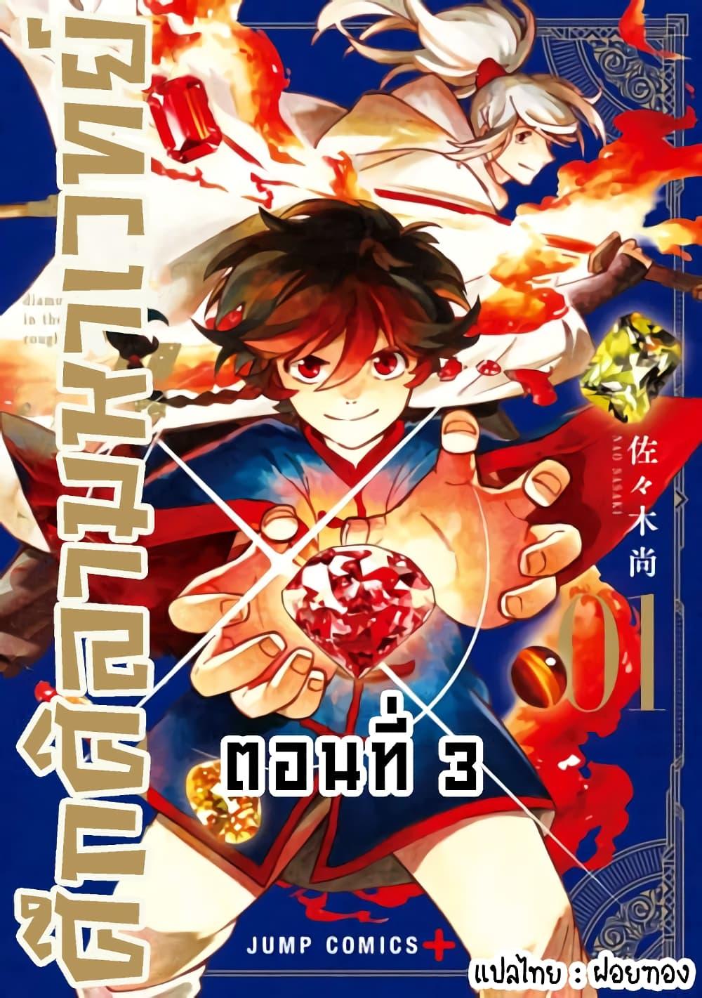 Manga-lc-com อ่านมังงะ อ่านการ์ตูน ออนไลน์ ฟรี Aragane no Ko ตอนที่ 1 2 3 4 5 6 7 8 9 10 11 12 13 14 ฟรี ไม่มีโฆษณา Manga-lc - อ่าน มังงะ อ่าน การ์ตูน ออนไลน์ อ่านมังงะ ฟรี