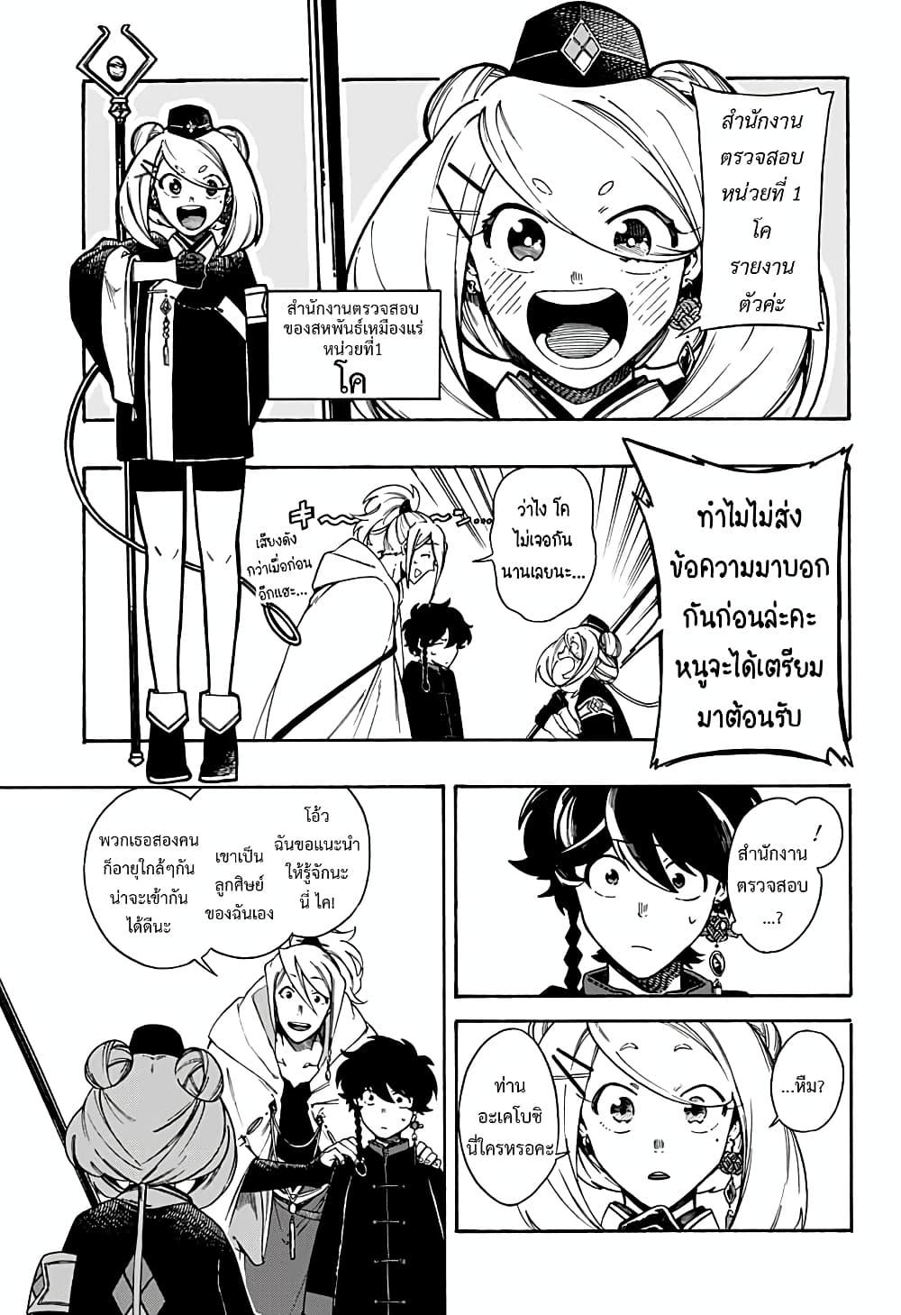 Manga-lc-com อ่านมังงะ อ่านการ์ตูน ออนไลน์ ฟรี Aragane no Ko ตอนที่ 1 2 3 4 5 6 7 8 9 10 11 12 13 14 ฟรี ไม่มีโฆษณา Manga-lc - อ่าน มังงะ อ่าน การ์ตูน ออนไลน์ อ่านมังงะ ฟรี
