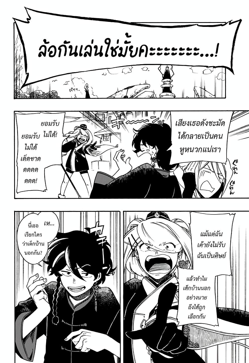 Manga-lc-com อ่านมังงะ อ่านการ์ตูน ออนไลน์ ฟรี Aragane no Ko ตอนที่ 1 2 3 4 5 6 7 8 9 10 11 12 13 14 ฟรี ไม่มีโฆษณา Manga-lc - อ่าน มังงะ อ่าน การ์ตูน ออนไลน์ อ่านมังงะ ฟรี