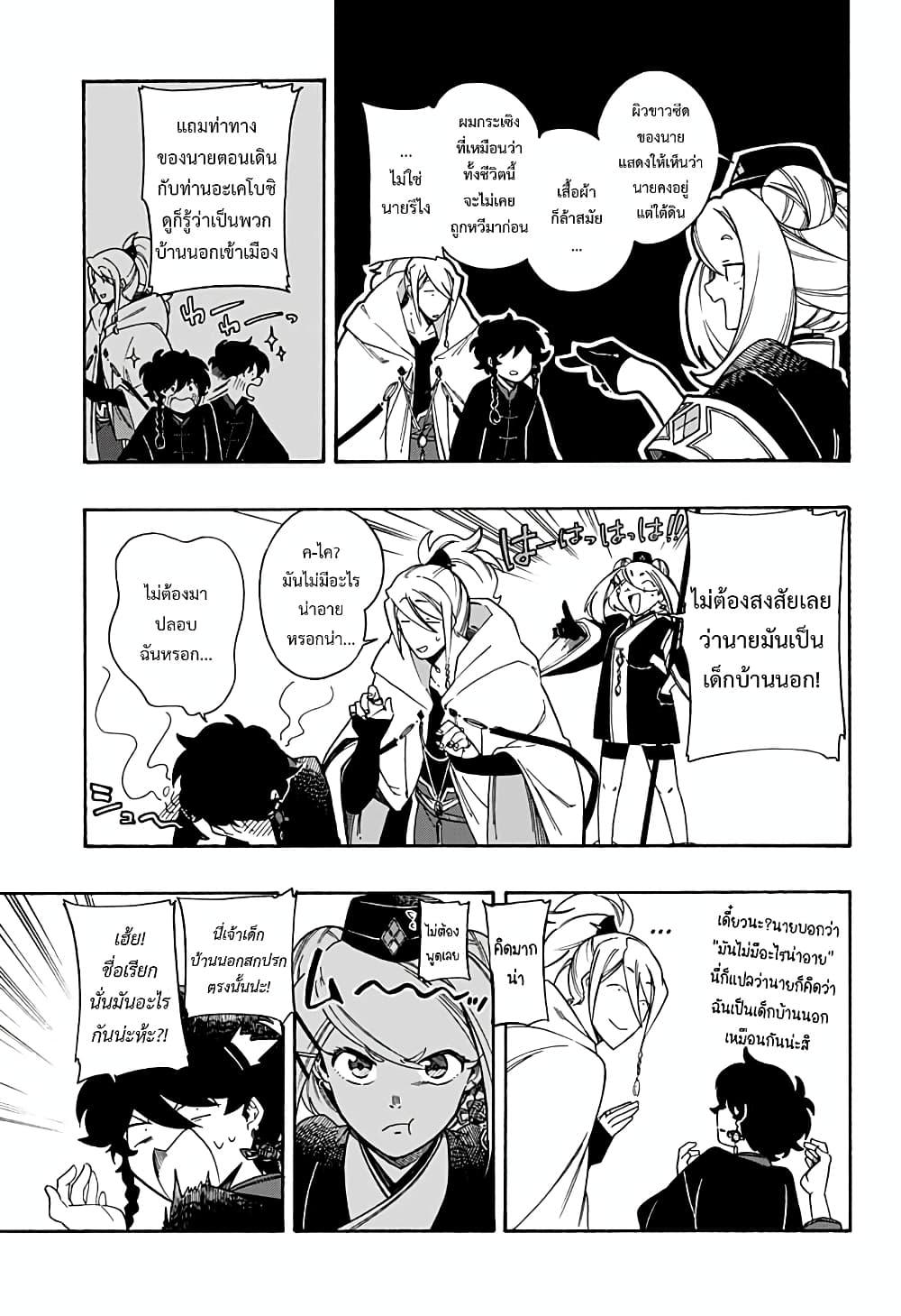 Manga-lc-com อ่านมังงะ อ่านการ์ตูน ออนไลน์ ฟรี Aragane no Ko ตอนที่ 1 2 3 4 5 6 7 8 9 10 11 12 13 14 ฟรี ไม่มีโฆษณา Manga-lc - อ่าน มังงะ อ่าน การ์ตูน ออนไลน์ อ่านมังงะ ฟรี