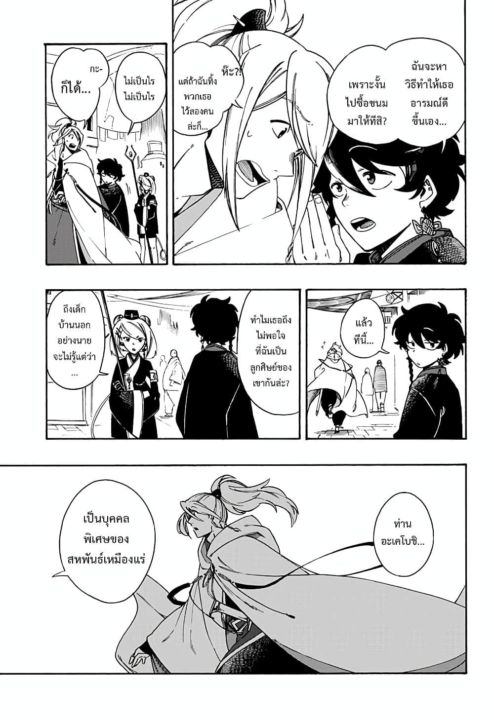 Manga-lc-com อ่านมังงะ อ่านการ์ตูน ออนไลน์ ฟรี Aragane no Ko ตอนที่ 1 2 3 4 5 6 7 8 9 10 11 12 13 14 ฟรี ไม่มีโฆษณา Manga-lc - อ่าน มังงะ อ่าน การ์ตูน ออนไลน์ อ่านมังงะ ฟรี