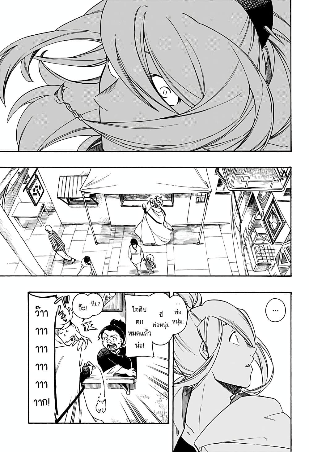 Manga-lc-com อ่านมังงะ อ่านการ์ตูน ออนไลน์ ฟรี Aragane no Ko ตอนที่ 1 2 3 4 5 6 7 8 9 10 11 12 13 14 ฟรี ไม่มีโฆษณา Manga-lc - อ่าน มังงะ อ่าน การ์ตูน ออนไลน์ อ่านมังงะ ฟรี