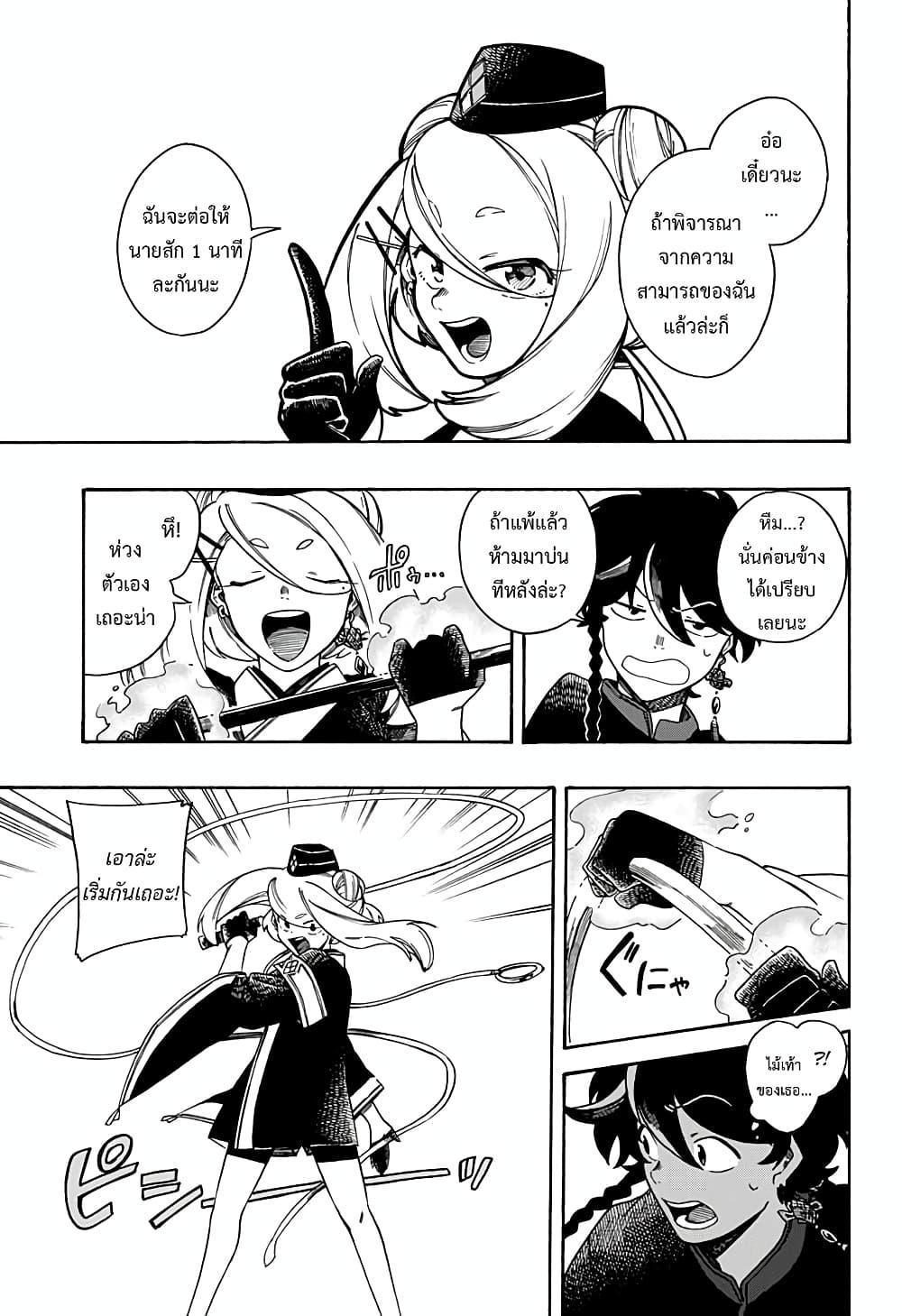 Manga-lc-com อ่านมังงะ อ่านการ์ตูน ออนไลน์ ฟรี Aragane no Ko ตอนที่ 1 2 3 4 5 6 7 8 9 10 11 12 13 14 ฟรี ไม่มีโฆษณา Manga-lc - อ่าน มังงะ อ่าน การ์ตูน ออนไลน์ อ่านมังงะ ฟรี