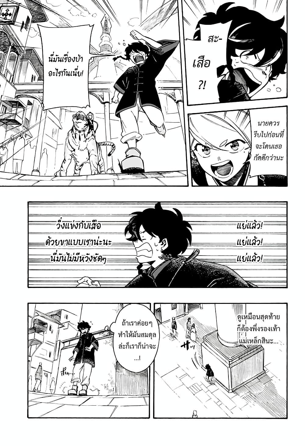 Manga-lc-com อ่านมังงะ อ่านการ์ตูน ออนไลน์ ฟรี Aragane no Ko ตอนที่ 1 2 3 4 5 6 7 8 9 10 11 12 13 14 ฟรี ไม่มีโฆษณา Manga-lc - อ่าน มังงะ อ่าน การ์ตูน ออนไลน์ อ่านมังงะ ฟรี