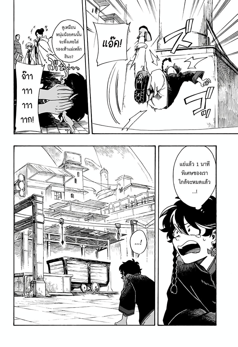 Manga-lc-com อ่านมังงะ อ่านการ์ตูน ออนไลน์ ฟรี Aragane no Ko ตอนที่ 1 2 3 4 5 6 7 8 9 10 11 12 13 14 ฟรี ไม่มีโฆษณา Manga-lc - อ่าน มังงะ อ่าน การ์ตูน ออนไลน์ อ่านมังงะ ฟรี