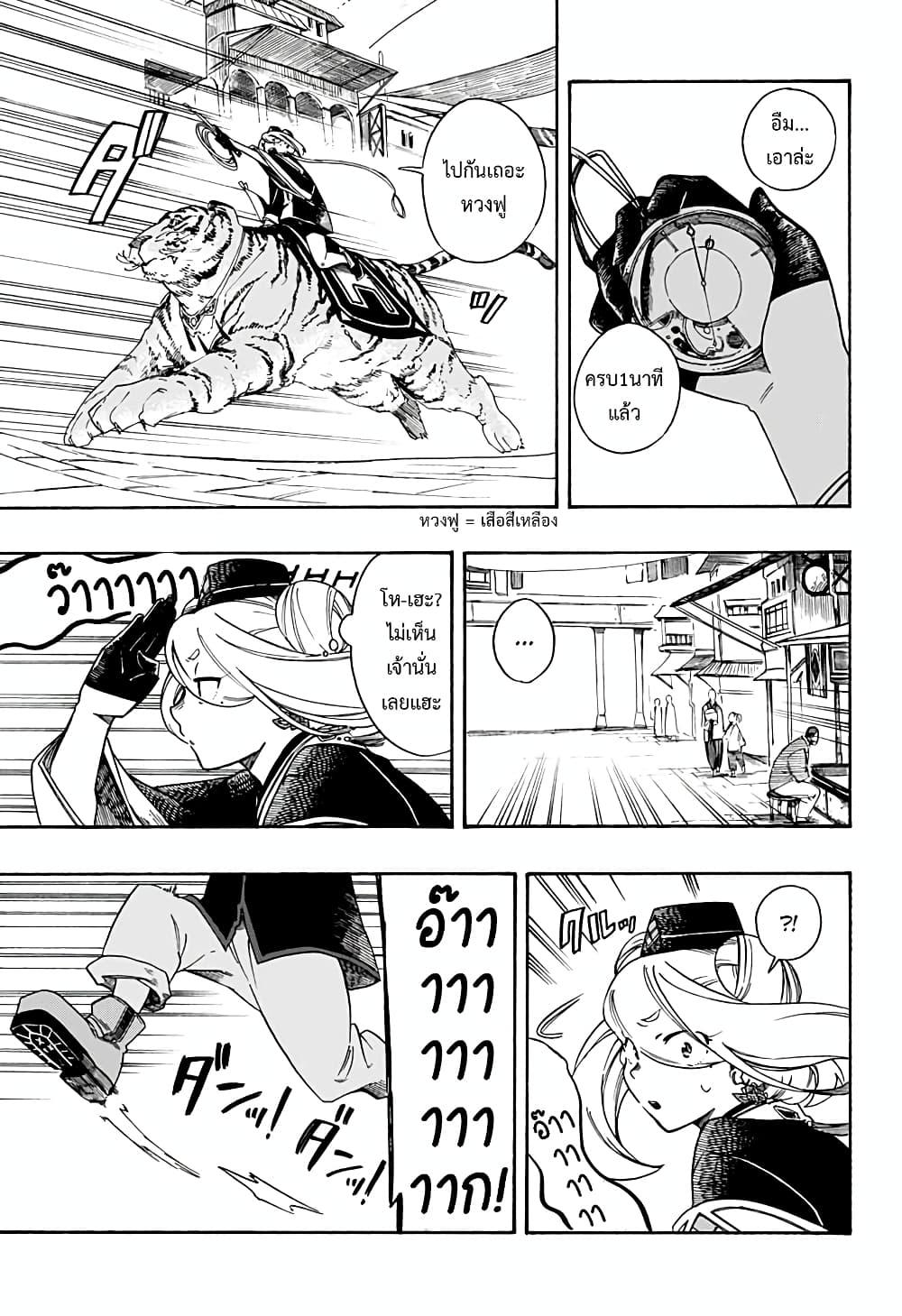 Manga-lc-com อ่านมังงะ อ่านการ์ตูน ออนไลน์ ฟรี Aragane no Ko ตอนที่ 1 2 3 4 5 6 7 8 9 10 11 12 13 14 ฟรี ไม่มีโฆษณา Manga-lc - อ่าน มังงะ อ่าน การ์ตูน ออนไลน์ อ่านมังงะ ฟรี