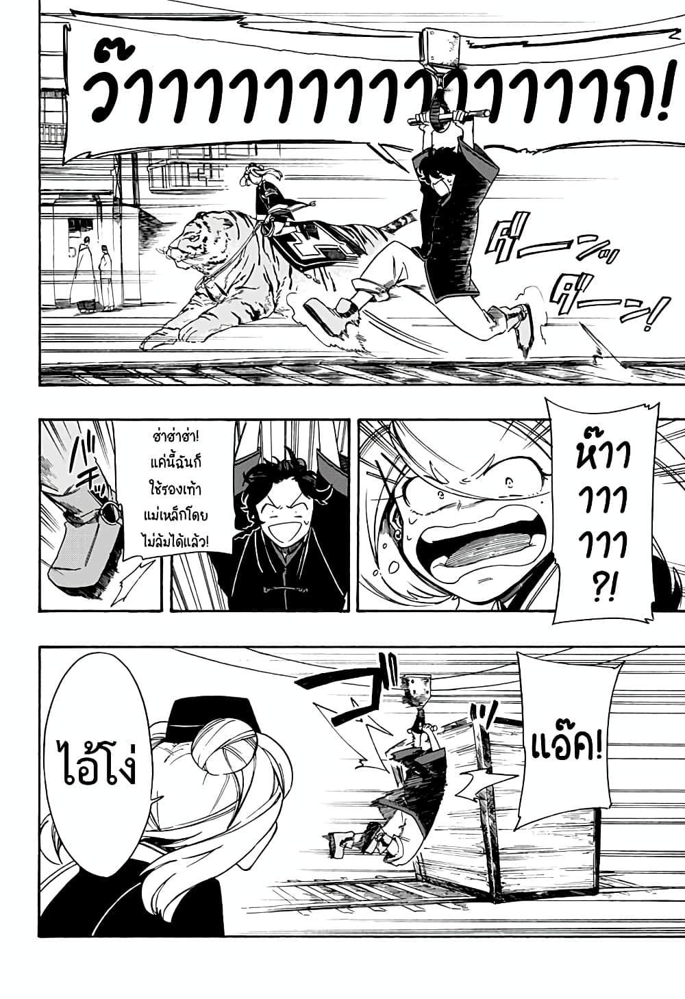 Manga-lc-com อ่านมังงะ อ่านการ์ตูน ออนไลน์ ฟรี Aragane no Ko ตอนที่ 1 2 3 4 5 6 7 8 9 10 11 12 13 14 ฟรี ไม่มีโฆษณา Manga-lc - อ่าน มังงะ อ่าน การ์ตูน ออนไลน์ อ่านมังงะ ฟรี