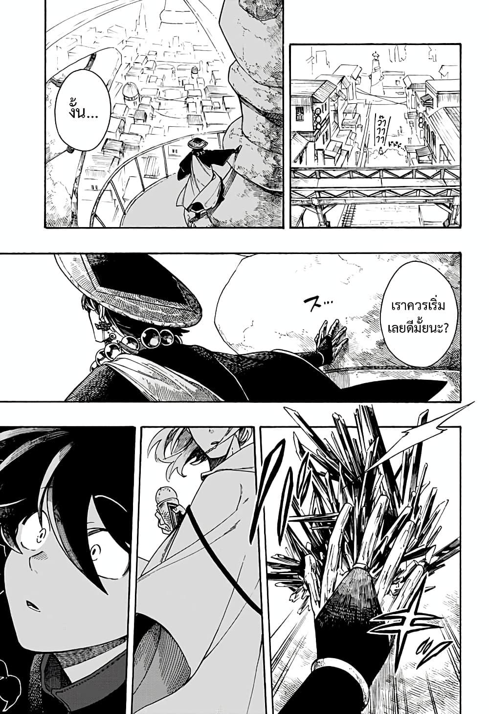 Manga-lc-com อ่านมังงะ อ่านการ์ตูน ออนไลน์ ฟรี Aragane no Ko ตอนที่ 1 2 3 4 5 6 7 8 9 10 11 12 13 14 ฟรี ไม่มีโฆษณา Manga-lc - อ่าน มังงะ อ่าน การ์ตูน ออนไลน์ อ่านมังงะ ฟรี