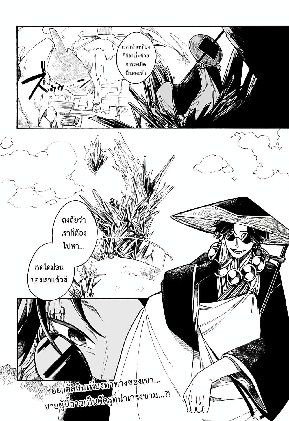 Manga-lc-com อ่านมังงะ อ่านการ์ตูน ออนไลน์ ฟรี Aragane no Ko ตอนที่ 1 2 3 4 5 6 7 8 9 10 11 12 13 14 ฟรี ไม่มีโฆษณา Manga-lc - อ่าน มังงะ อ่าน การ์ตูน ออนไลน์ อ่านมังงะ ฟรี