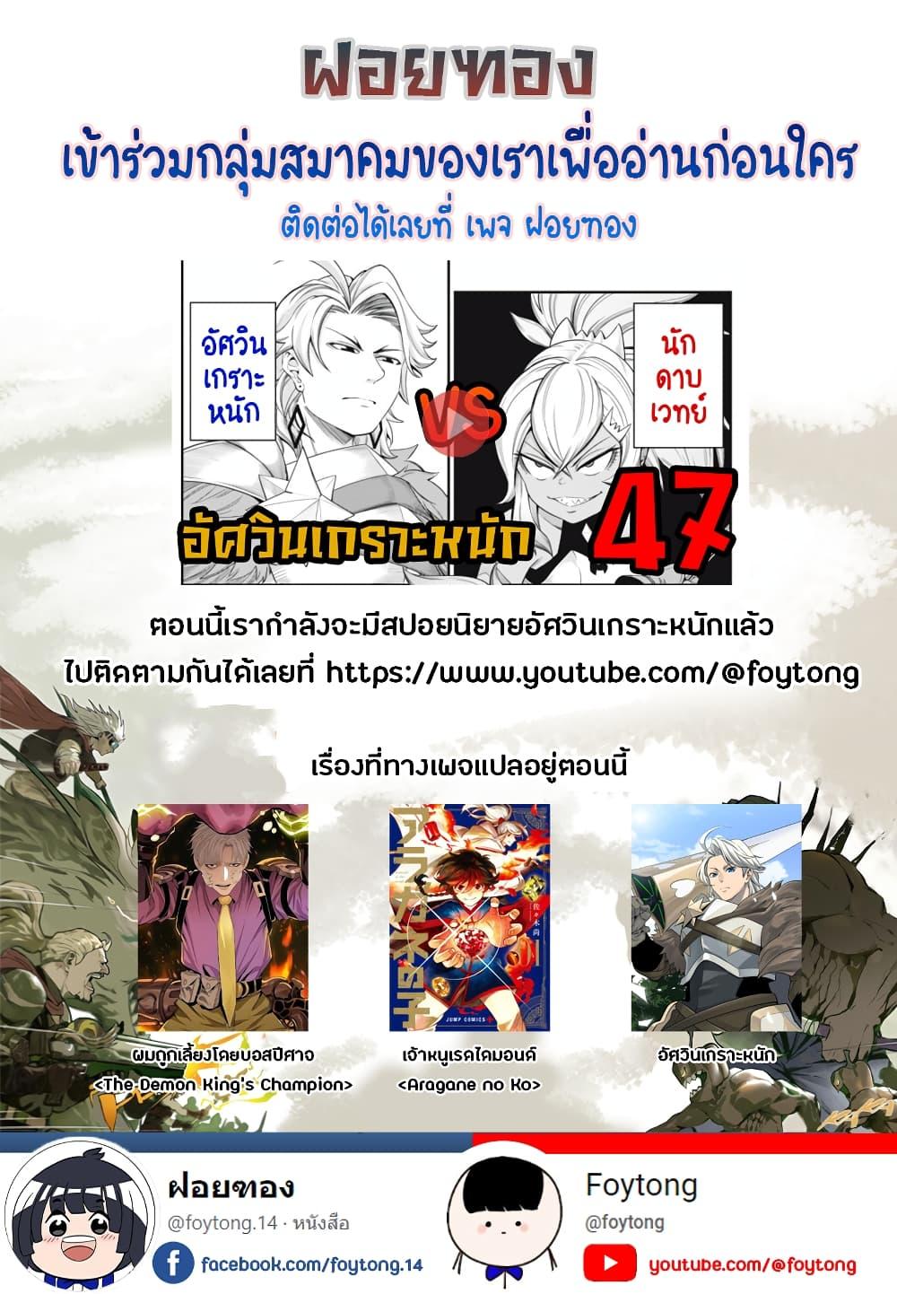 Manga-lc-com อ่านมังงะ อ่านการ์ตูน ออนไลน์ ฟรี Aragane no Ko ตอนที่ 1 2 3 4 5 6 7 8 9 10 11 12 13 14 ฟรี ไม่มีโฆษณา Manga-lc - อ่าน มังงะ อ่าน การ์ตูน ออนไลน์ อ่านมังงะ ฟรี