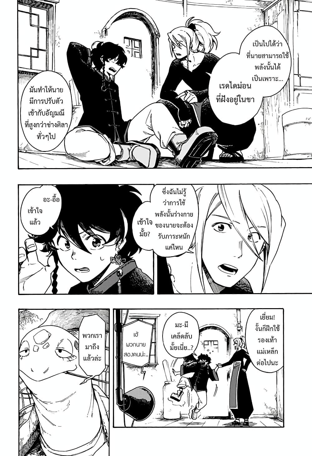 Manga-lc-com อ่านมังงะ อ่านการ์ตูน ออนไลน์ ฟรี Aragane no Ko ตอนที่ 1 2 3 4 5 6 7 8 9 10 11 12 13 14 ฟรี ไม่มีโฆษณา Manga-lc - อ่าน มังงะ อ่าน การ์ตูน ออนไลน์ อ่านมังงะ ฟรี