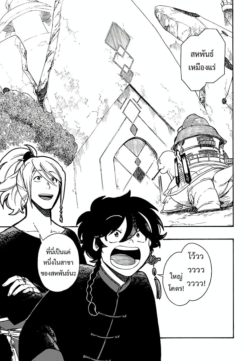 Manga-lc-com อ่านมังงะ อ่านการ์ตูน ออนไลน์ ฟรี Aragane no Ko ตอนที่ 1 2 3 4 5 6 7 8 9 10 11 12 13 14 ฟรี ไม่มีโฆษณา Manga-lc - อ่าน มังงะ อ่าน การ์ตูน ออนไลน์ อ่านมังงะ ฟรี