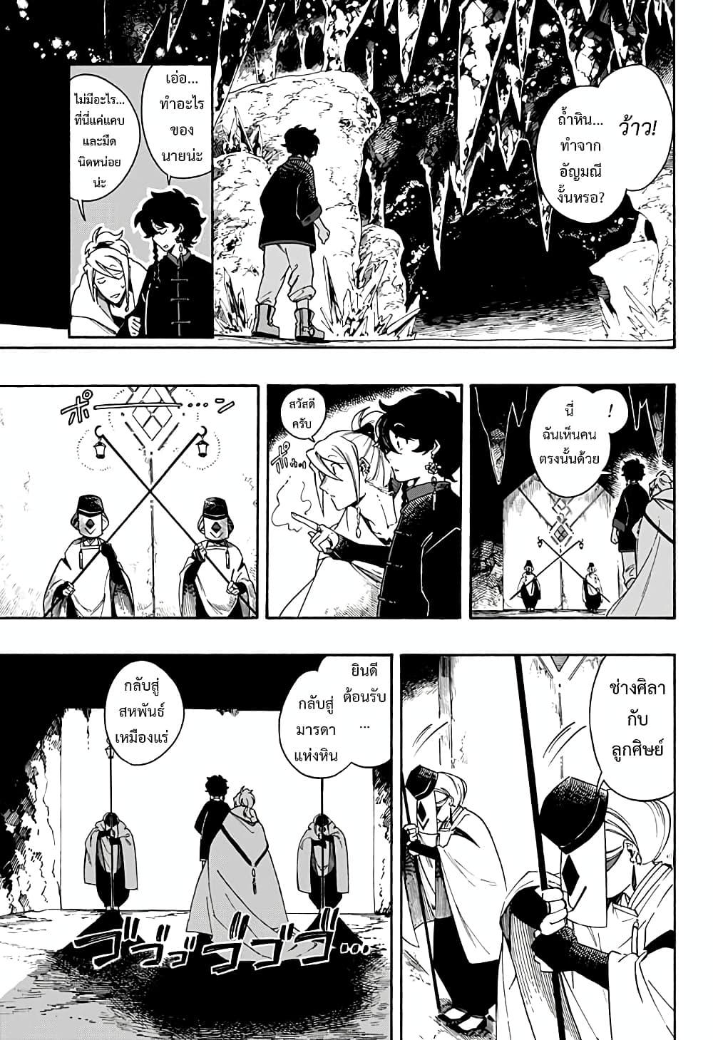 Manga-lc-com อ่านมังงะ อ่านการ์ตูน ออนไลน์ ฟรี Aragane no Ko ตอนที่ 1 2 3 4 5 6 7 8 9 10 11 12 13 14 ฟรี ไม่มีโฆษณา Manga-lc - อ่าน มังงะ อ่าน การ์ตูน ออนไลน์ อ่านมังงะ ฟรี
