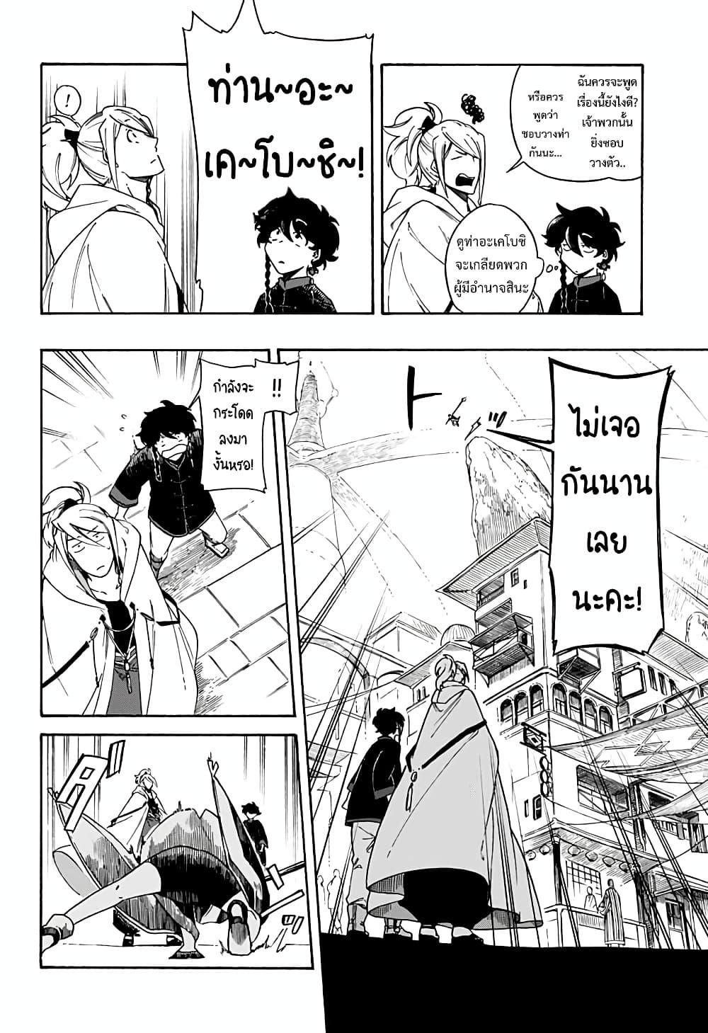 Manga-lc-com อ่านมังงะ อ่านการ์ตูน ออนไลน์ ฟรี Aragane no Ko ตอนที่ 1 2 3 4 5 6 7 8 9 10 11 12 13 14 ฟรี ไม่มีโฆษณา Manga-lc - อ่าน มังงะ อ่าน การ์ตูน ออนไลน์ อ่านมังงะ ฟรี