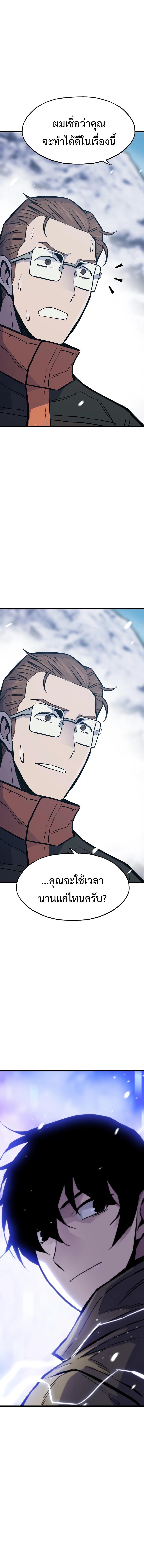 Manga-lc-com อ่านมังงะ อ่านการ์ตูน ออนไลน์ ฟรี Past Life Returner ตอนที่ 1 2 3 4 5 6 7 8 9 10 11 12 13 14 ฟรี ไม่มีโฆษณา Manga-lc - อ่าน มังงะ อ่าน การ์ตูน ออนไลน์ อ่านมังงะ ฟรี