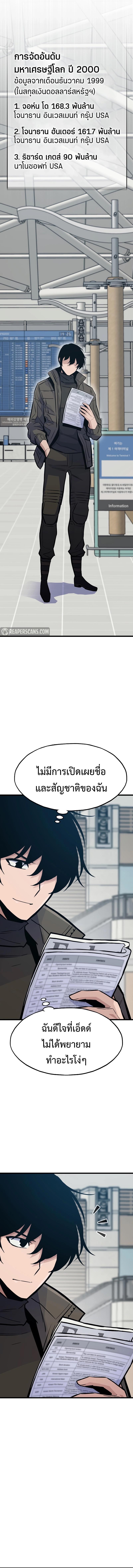 Manga-lc-com อ่านมังงะ อ่านการ์ตูน ออนไลน์ ฟรี Past Life Returner ตอนที่ 1 2 3 4 5 6 7 8 9 10 11 12 13 14 ฟรี ไม่มีโฆษณา Manga-lc - อ่าน มังงะ อ่าน การ์ตูน ออนไลน์ อ่านมังงะ ฟรี