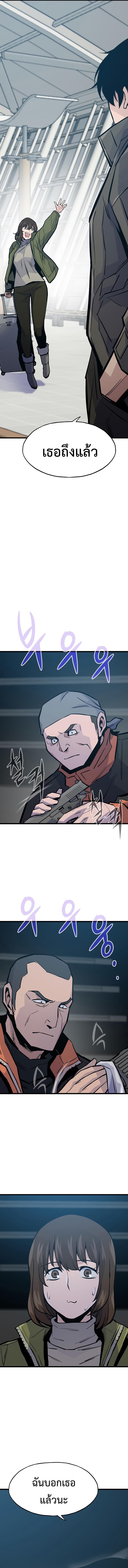 Manga-lc-com อ่านมังงะ อ่านการ์ตูน ออนไลน์ ฟรี Past Life Returner ตอนที่ 1 2 3 4 5 6 7 8 9 10 11 12 13 14 ฟรี ไม่มีโฆษณา Manga-lc - อ่าน มังงะ อ่าน การ์ตูน ออนไลน์ อ่านมังงะ ฟรี