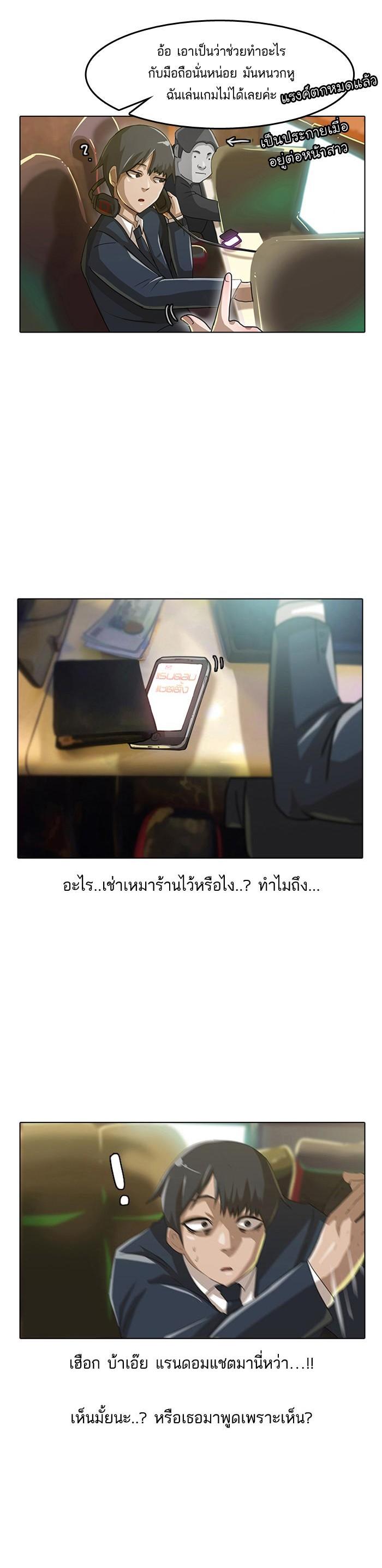 Manga-lc-com อ่านมังงะ อ่านการ์ตูน ออนไลน์ ฟรี Random Chat สาวจากแรนดอมแชต ตอนที่ 1 2 3 4 5 6 7 8 9 10 11 12 13 14 ฟรี ไม่มีโฆษณา Manga-lc - อ่าน มังงะ อ่าน การ์ตูน ออนไลน์ อ่านมังงะ ฟรี