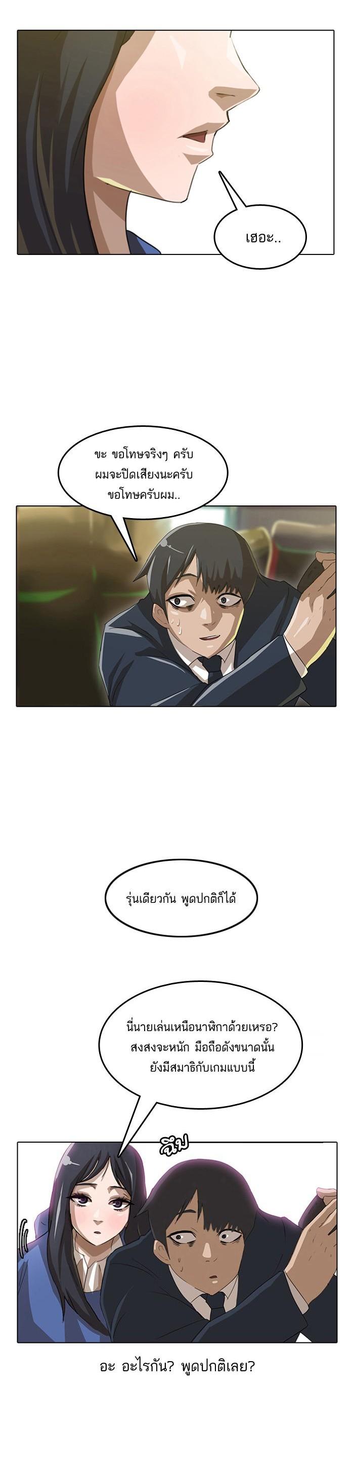 Manga-lc-com อ่านมังงะ อ่านการ์ตูน ออนไลน์ ฟรี Random Chat สาวจากแรนดอมแชต ตอนที่ 1 2 3 4 5 6 7 8 9 10 11 12 13 14 ฟรี ไม่มีโฆษณา Manga-lc - อ่าน มังงะ อ่าน การ์ตูน ออนไลน์ อ่านมังงะ ฟรี