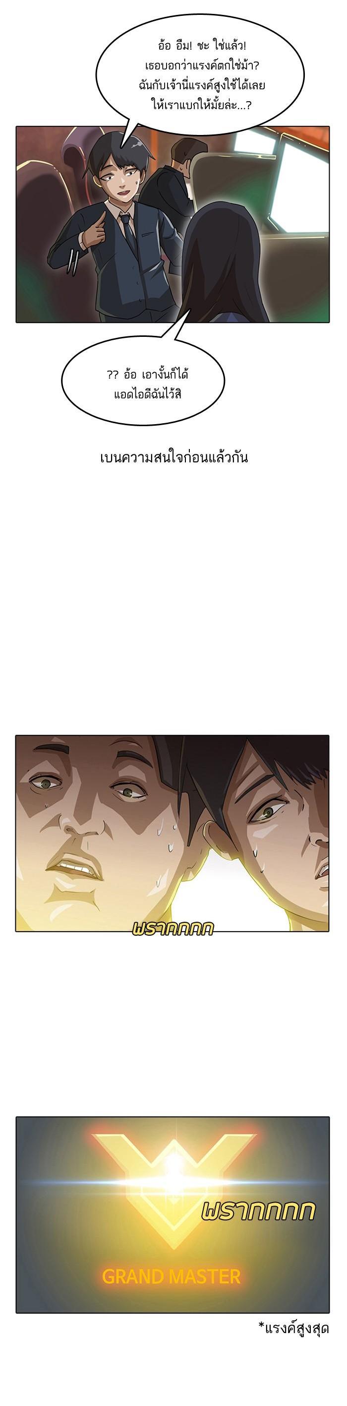 Manga-lc-com อ่านมังงะ อ่านการ์ตูน ออนไลน์ ฟรี Random Chat สาวจากแรนดอมแชต ตอนที่ 1 2 3 4 5 6 7 8 9 10 11 12 13 14 ฟรี ไม่มีโฆษณา Manga-lc - อ่าน มังงะ อ่าน การ์ตูน ออนไลน์ อ่านมังงะ ฟรี