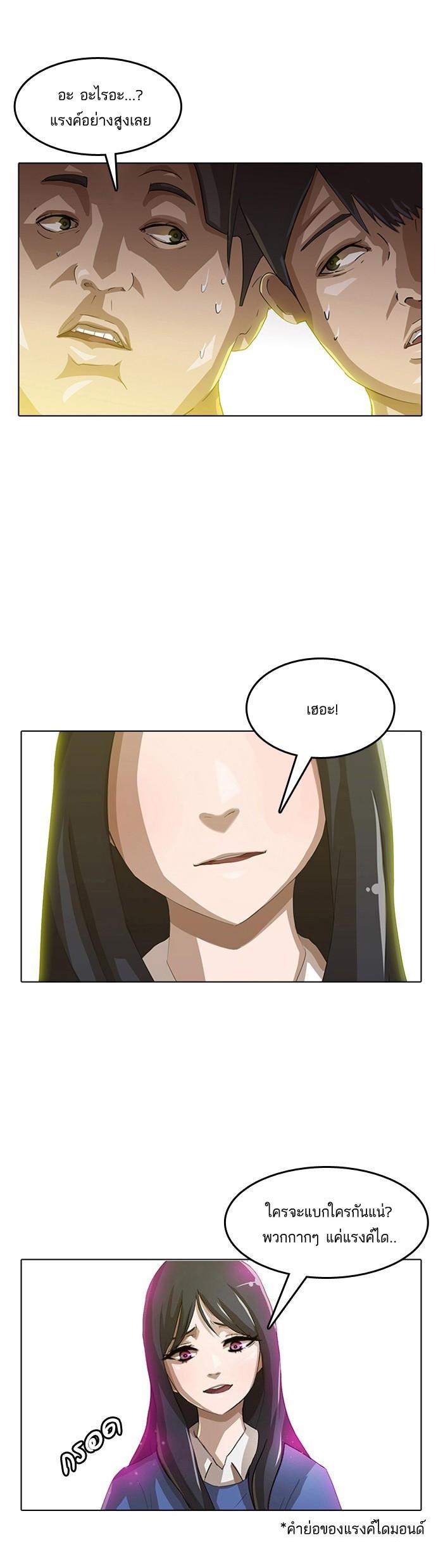 Manga-lc-com อ่านมังงะ อ่านการ์ตูน ออนไลน์ ฟรี Random Chat สาวจากแรนดอมแชต ตอนที่ 1 2 3 4 5 6 7 8 9 10 11 12 13 14 ฟรี ไม่มีโฆษณา Manga-lc - อ่าน มังงะ อ่าน การ์ตูน ออนไลน์ อ่านมังงะ ฟรี