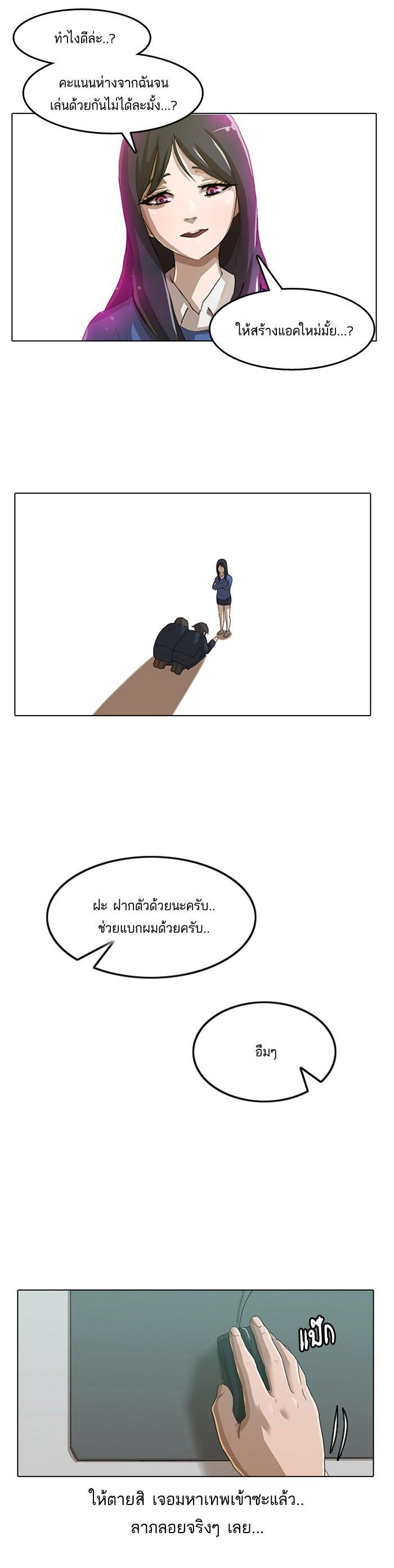 Manga-lc-com อ่านมังงะ อ่านการ์ตูน ออนไลน์ ฟรี Random Chat สาวจากแรนดอมแชต ตอนที่ 1 2 3 4 5 6 7 8 9 10 11 12 13 14 ฟรี ไม่มีโฆษณา Manga-lc - อ่าน มังงะ อ่าน การ์ตูน ออนไลน์ อ่านมังงะ ฟรี
