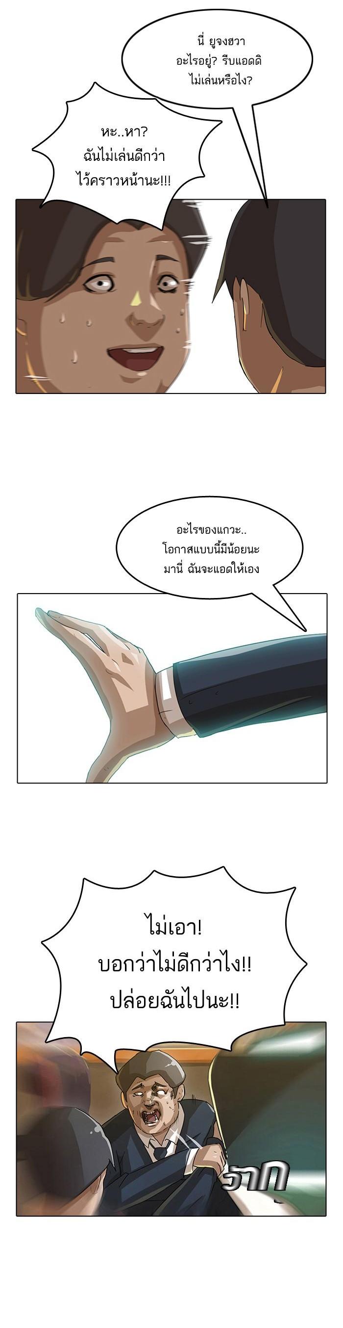 Manga-lc-com อ่านมังงะ อ่านการ์ตูน ออนไลน์ ฟรี Random Chat สาวจากแรนดอมแชต ตอนที่ 1 2 3 4 5 6 7 8 9 10 11 12 13 14 ฟรี ไม่มีโฆษณา Manga-lc - อ่าน มังงะ อ่าน การ์ตูน ออนไลน์ อ่านมังงะ ฟรี