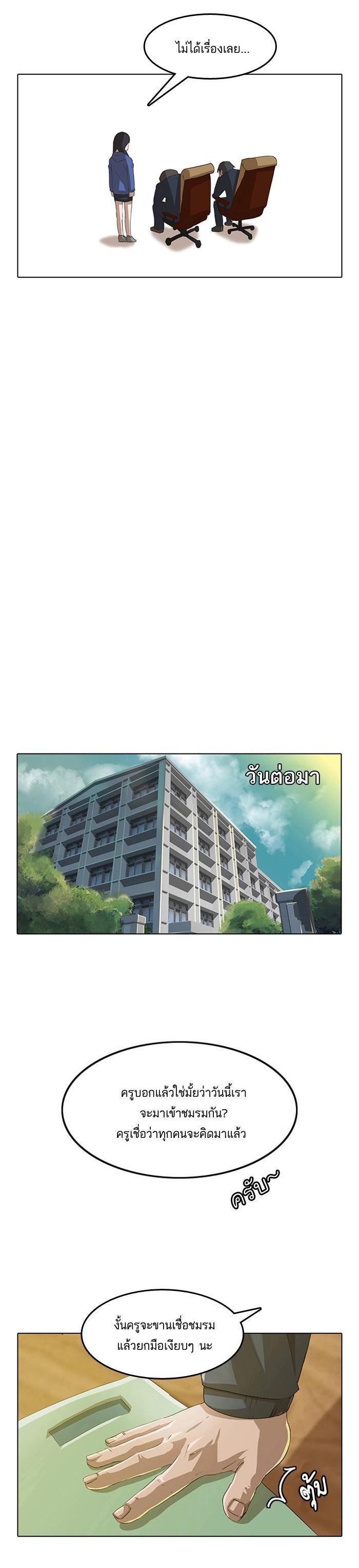 Manga-lc-com อ่านมังงะ อ่านการ์ตูน ออนไลน์ ฟรี Random Chat สาวจากแรนดอมแชต ตอนที่ 1 2 3 4 5 6 7 8 9 10 11 12 13 14 ฟรี ไม่มีโฆษณา Manga-lc - อ่าน มังงะ อ่าน การ์ตูน ออนไลน์ อ่านมังงะ ฟรี