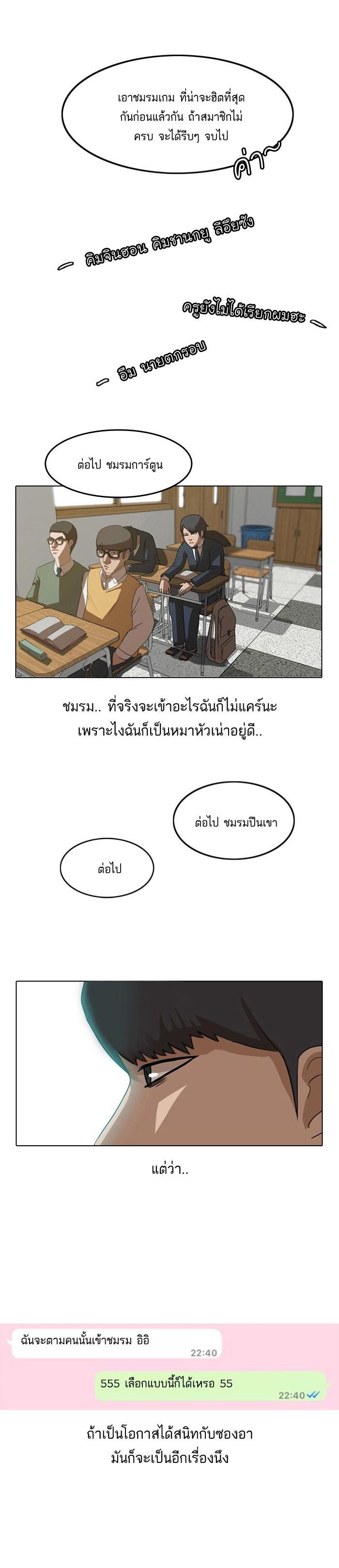 Manga-lc-com อ่านมังงะ อ่านการ์ตูน ออนไลน์ ฟรี Random Chat สาวจากแรนดอมแชต ตอนที่ 1 2 3 4 5 6 7 8 9 10 11 12 13 14 ฟรี ไม่มีโฆษณา Manga-lc - อ่าน มังงะ อ่าน การ์ตูน ออนไลน์ อ่านมังงะ ฟรี