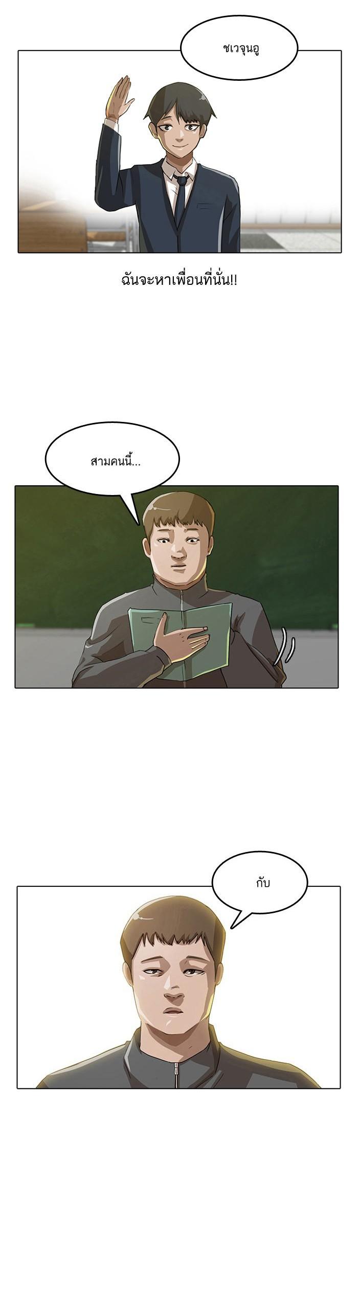 Manga-lc-com อ่านมังงะ อ่านการ์ตูน ออนไลน์ ฟรี Random Chat สาวจากแรนดอมแชต ตอนที่ 1 2 3 4 5 6 7 8 9 10 11 12 13 14 ฟรี ไม่มีโฆษณา Manga-lc - อ่าน มังงะ อ่าน การ์ตูน ออนไลน์ อ่านมังงะ ฟรี