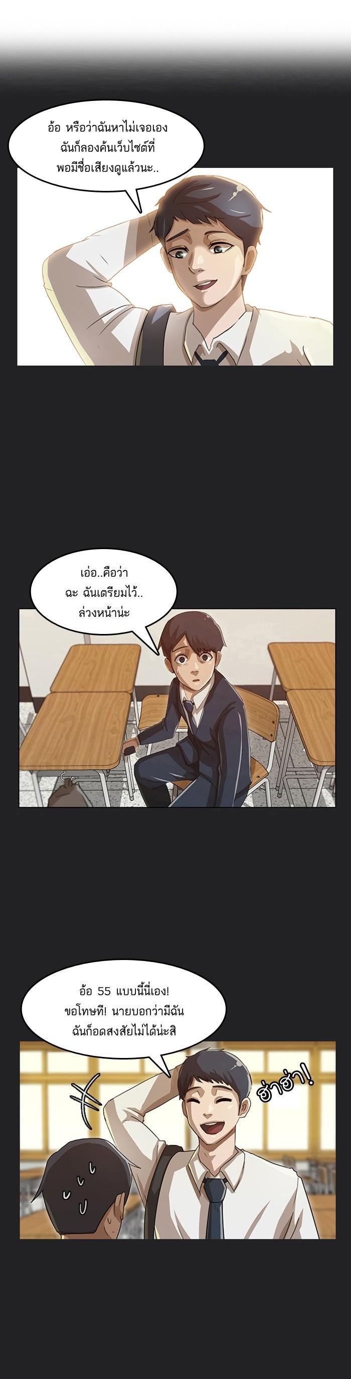 Manga-lc-com อ่านมังงะ อ่านการ์ตูน ออนไลน์ ฟรี Random Chat สาวจากแรนดอมแชต ตอนที่ 1 2 3 4 5 6 7 8 9 10 11 12 13 14 ฟรี ไม่มีโฆษณา Manga-lc - อ่าน มังงะ อ่าน การ์ตูน ออนไลน์ อ่านมังงะ ฟรี