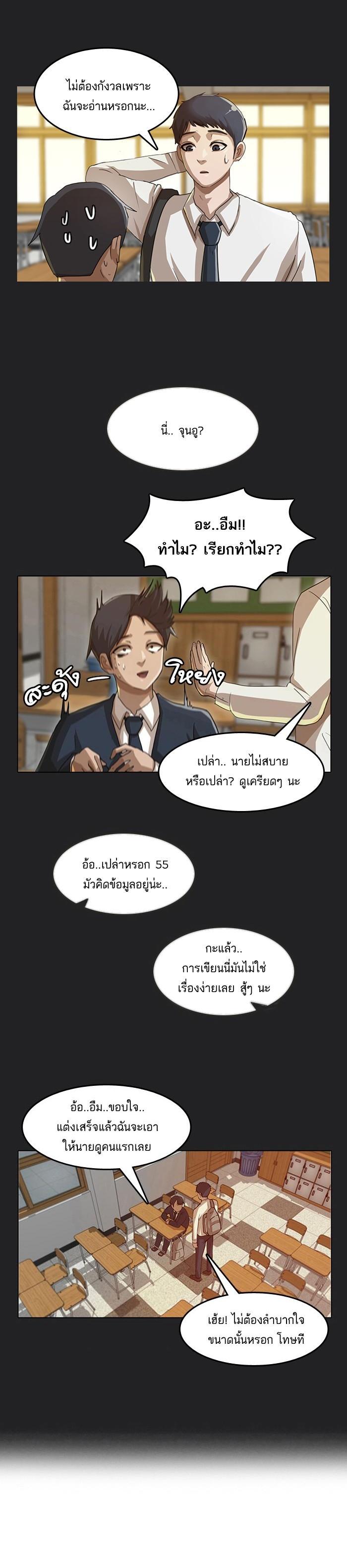 Manga-lc-com อ่านมังงะ อ่านการ์ตูน ออนไลน์ ฟรี Random Chat สาวจากแรนดอมแชต ตอนที่ 1 2 3 4 5 6 7 8 9 10 11 12 13 14 ฟรี ไม่มีโฆษณา Manga-lc - อ่าน มังงะ อ่าน การ์ตูน ออนไลน์ อ่านมังงะ ฟรี