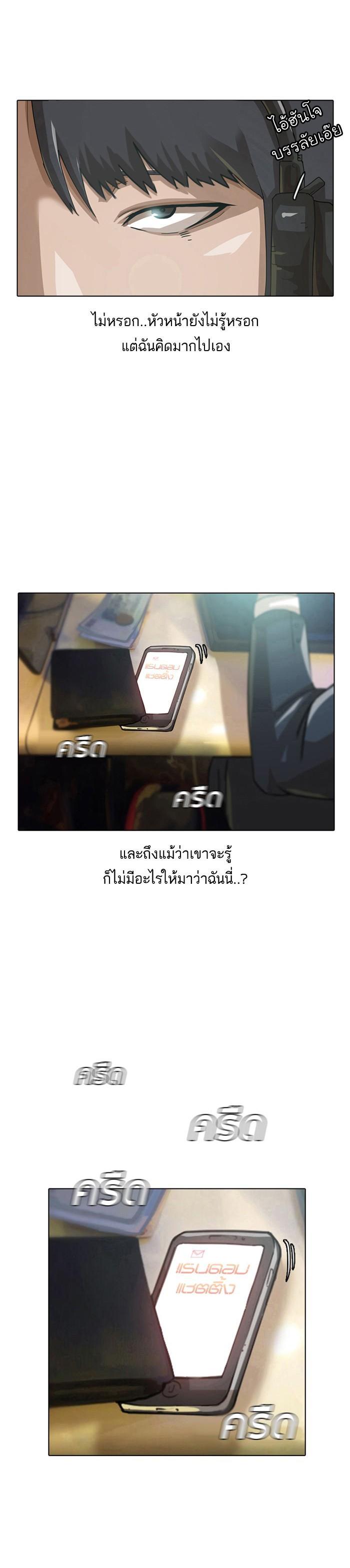 Manga-lc-com อ่านมังงะ อ่านการ์ตูน ออนไลน์ ฟรี Random Chat สาวจากแรนดอมแชต ตอนที่ 1 2 3 4 5 6 7 8 9 10 11 12 13 14 ฟรี ไม่มีโฆษณา Manga-lc - อ่าน มังงะ อ่าน การ์ตูน ออนไลน์ อ่านมังงะ ฟรี