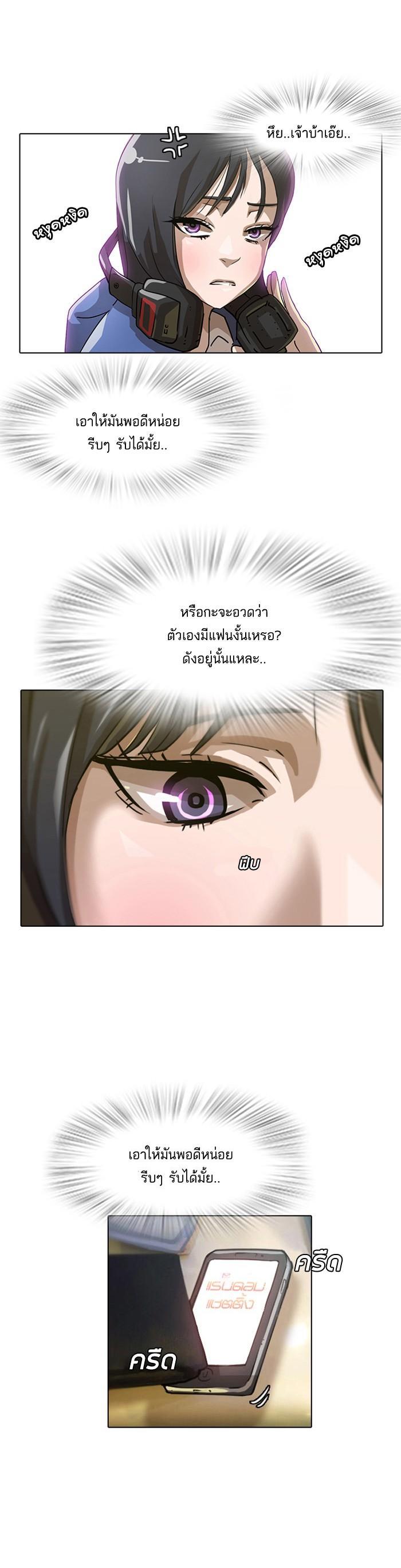 Manga-lc-com อ่านมังงะ อ่านการ์ตูน ออนไลน์ ฟรี Random Chat สาวจากแรนดอมแชต ตอนที่ 1 2 3 4 5 6 7 8 9 10 11 12 13 14 ฟรี ไม่มีโฆษณา Manga-lc - อ่าน มังงะ อ่าน การ์ตูน ออนไลน์ อ่านมังงะ ฟรี