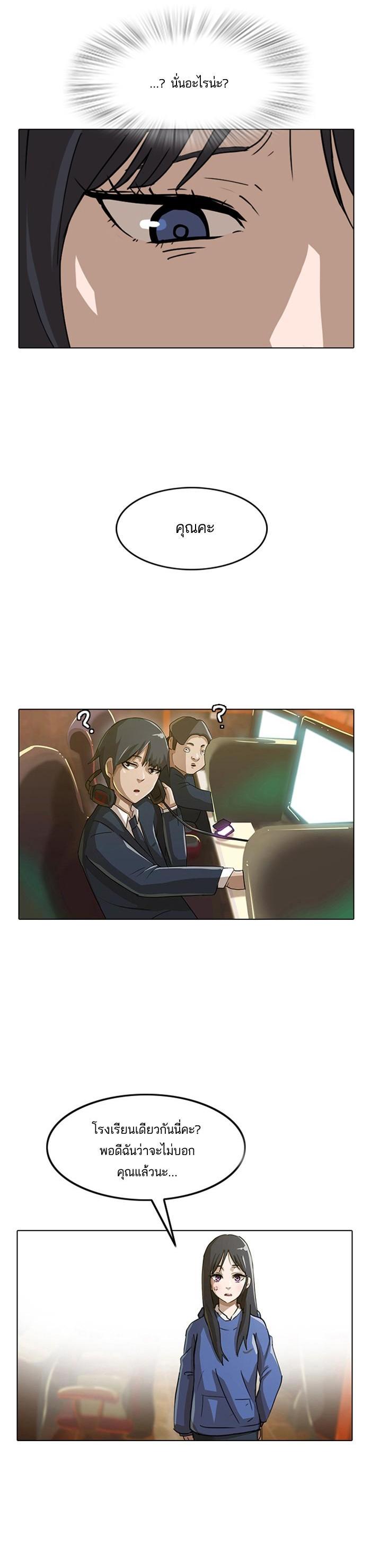 Manga-lc-com อ่านมังงะ อ่านการ์ตูน ออนไลน์ ฟรี Random Chat สาวจากแรนดอมแชต ตอนที่ 1 2 3 4 5 6 7 8 9 10 11 12 13 14 ฟรี ไม่มีโฆษณา Manga-lc - อ่าน มังงะ อ่าน การ์ตูน ออนไลน์ อ่านมังงะ ฟรี