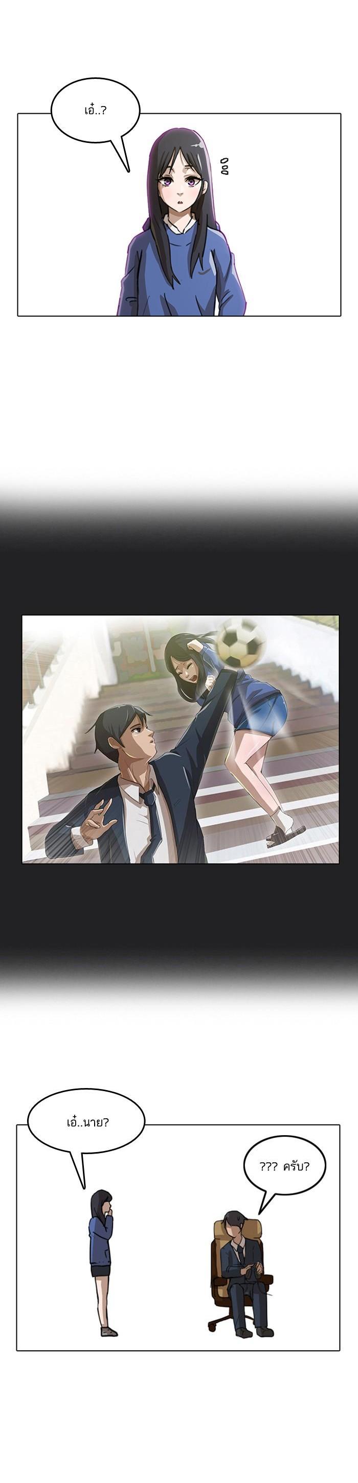 Manga-lc-com อ่านมังงะ อ่านการ์ตูน ออนไลน์ ฟรี Random Chat สาวจากแรนดอมแชต ตอนที่ 1 2 3 4 5 6 7 8 9 10 11 12 13 14 ฟรี ไม่มีโฆษณา Manga-lc - อ่าน มังงะ อ่าน การ์ตูน ออนไลน์ อ่านมังงะ ฟรี