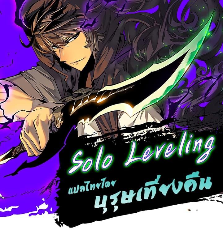 Manga-lc-com อ่านมังงะ อ่านการ์ตูน ออนไลน์ ฟรี Solo Leveling ตอนที่ 1 2 3 4 5 6 7 8 9 10 11 12 13 14 ฟรี ไม่มีโฆษณา Manga-lc - อ่าน มังงะ อ่าน การ์ตูน ออนไลน์ อ่านมังงะ ฟรี