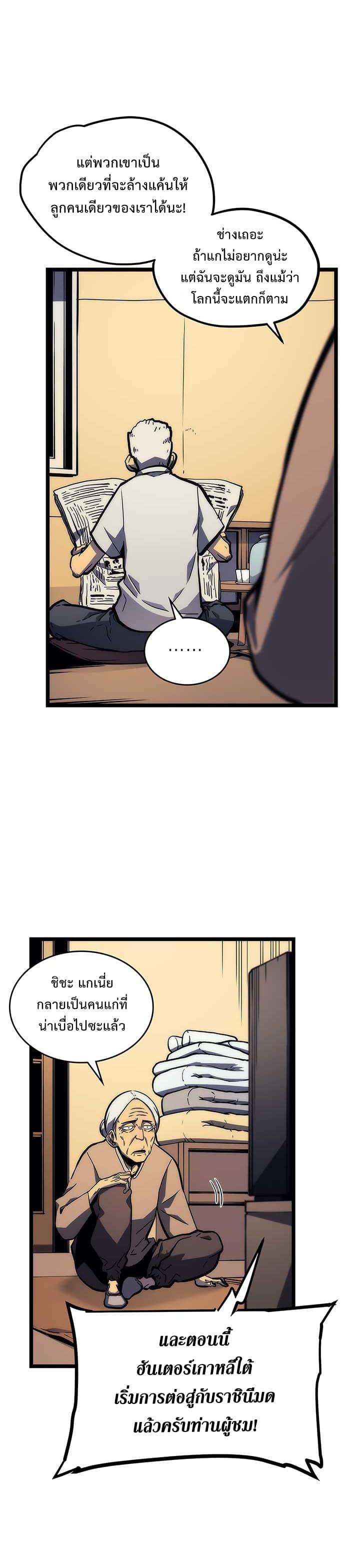 Manga-lc-com อ่านมังงะ อ่านการ์ตูน ออนไลน์ ฟรี Solo Leveling ตอนที่ 1 2 3 4 5 6 7 8 9 10 11 12 13 14 ฟรี ไม่มีโฆษณา Manga-lc - อ่าน มังงะ อ่าน การ์ตูน ออนไลน์ อ่านมังงะ ฟรี