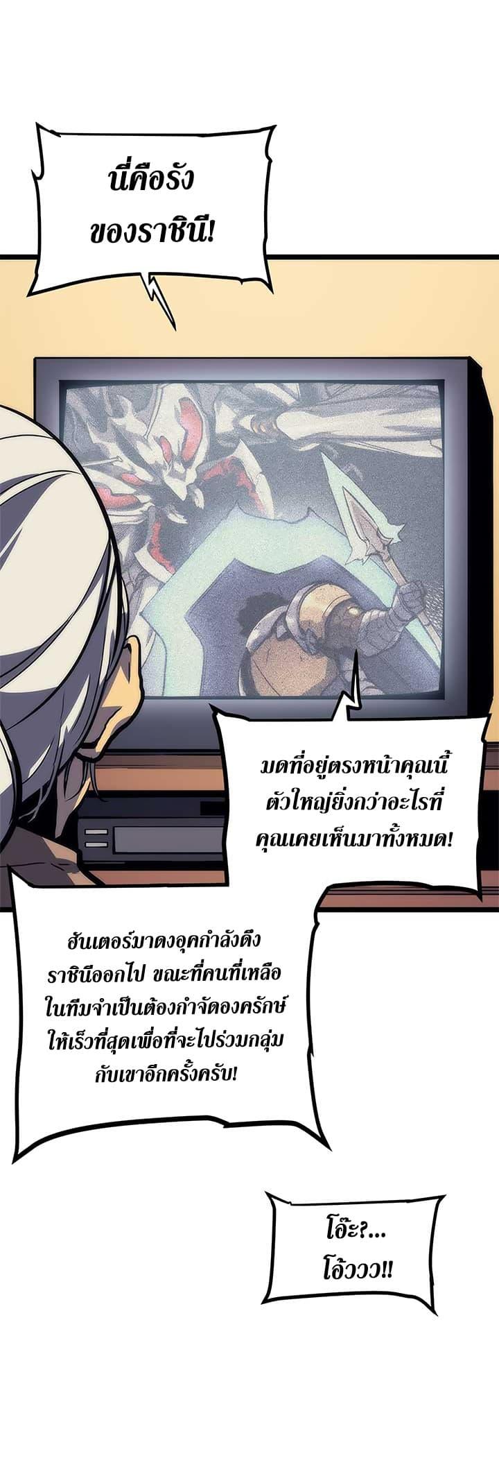 Manga-lc-com อ่านมังงะ อ่านการ์ตูน ออนไลน์ ฟรี Solo Leveling ตอนที่ 1 2 3 4 5 6 7 8 9 10 11 12 13 14 ฟรี ไม่มีโฆษณา Manga-lc - อ่าน มังงะ อ่าน การ์ตูน ออนไลน์ อ่านมังงะ ฟรี