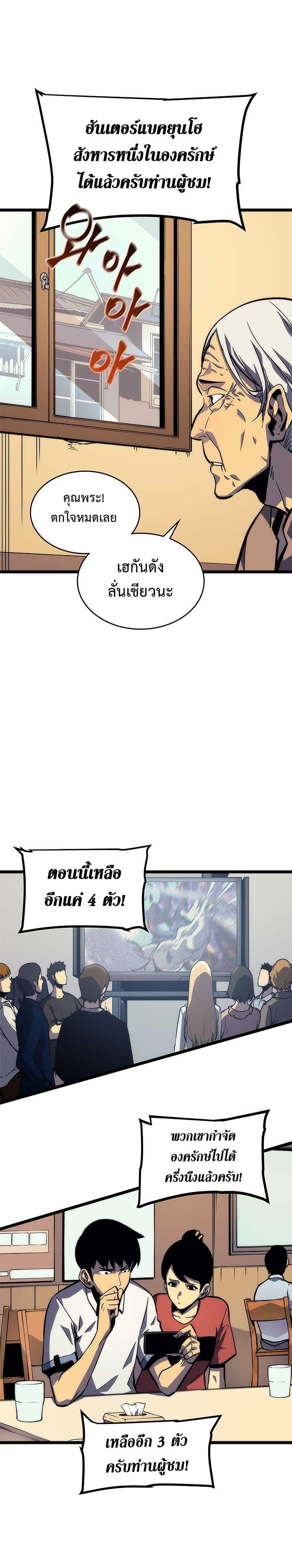 Manga-lc-com อ่านมังงะ อ่านการ์ตูน ออนไลน์ ฟรี Solo Leveling ตอนที่ 1 2 3 4 5 6 7 8 9 10 11 12 13 14 ฟรี ไม่มีโฆษณา Manga-lc - อ่าน มังงะ อ่าน การ์ตูน ออนไลน์ อ่านมังงะ ฟรี