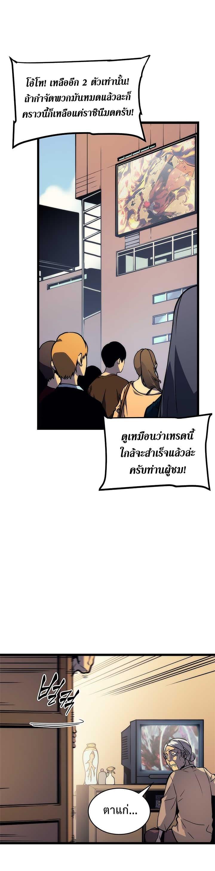 Manga-lc-com อ่านมังงะ อ่านการ์ตูน ออนไลน์ ฟรี Solo Leveling ตอนที่ 1 2 3 4 5 6 7 8 9 10 11 12 13 14 ฟรี ไม่มีโฆษณา Manga-lc - อ่าน มังงะ อ่าน การ์ตูน ออนไลน์ อ่านมังงะ ฟรี
