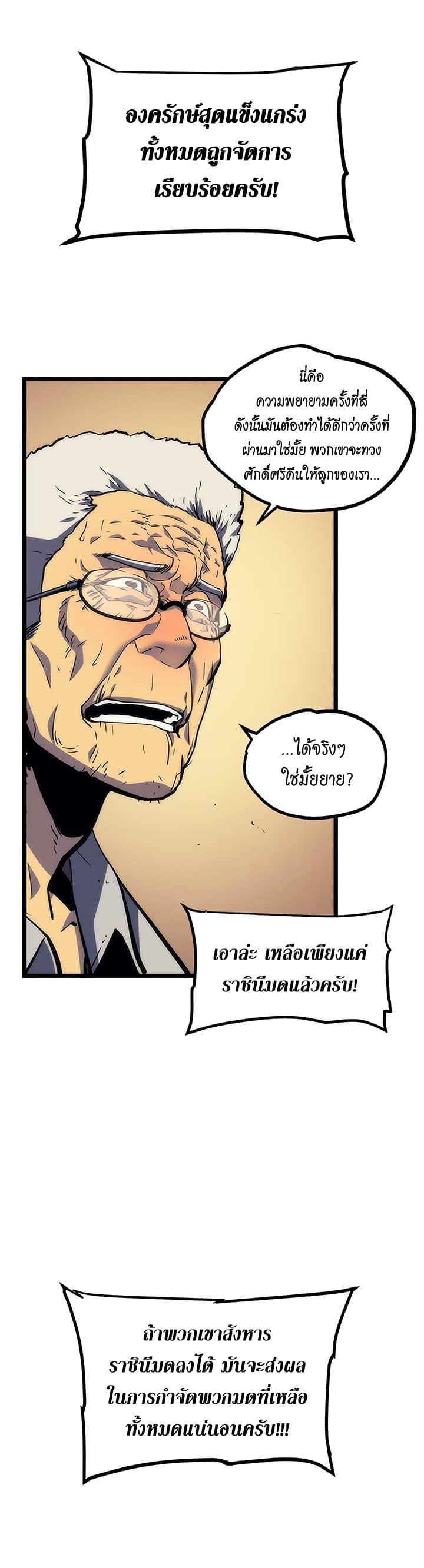 Manga-lc-com อ่านมังงะ อ่านการ์ตูน ออนไลน์ ฟรี Solo Leveling ตอนที่ 1 2 3 4 5 6 7 8 9 10 11 12 13 14 ฟรี ไม่มีโฆษณา Manga-lc - อ่าน มังงะ อ่าน การ์ตูน ออนไลน์ อ่านมังงะ ฟรี