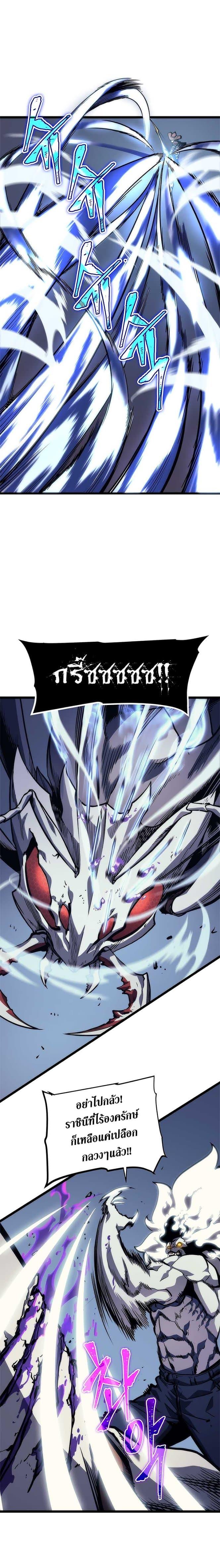 Manga-lc-com อ่านมังงะ อ่านการ์ตูน ออนไลน์ ฟรี Solo Leveling ตอนที่ 1 2 3 4 5 6 7 8 9 10 11 12 13 14 ฟรี ไม่มีโฆษณา Manga-lc - อ่าน มังงะ อ่าน การ์ตูน ออนไลน์ อ่านมังงะ ฟรี