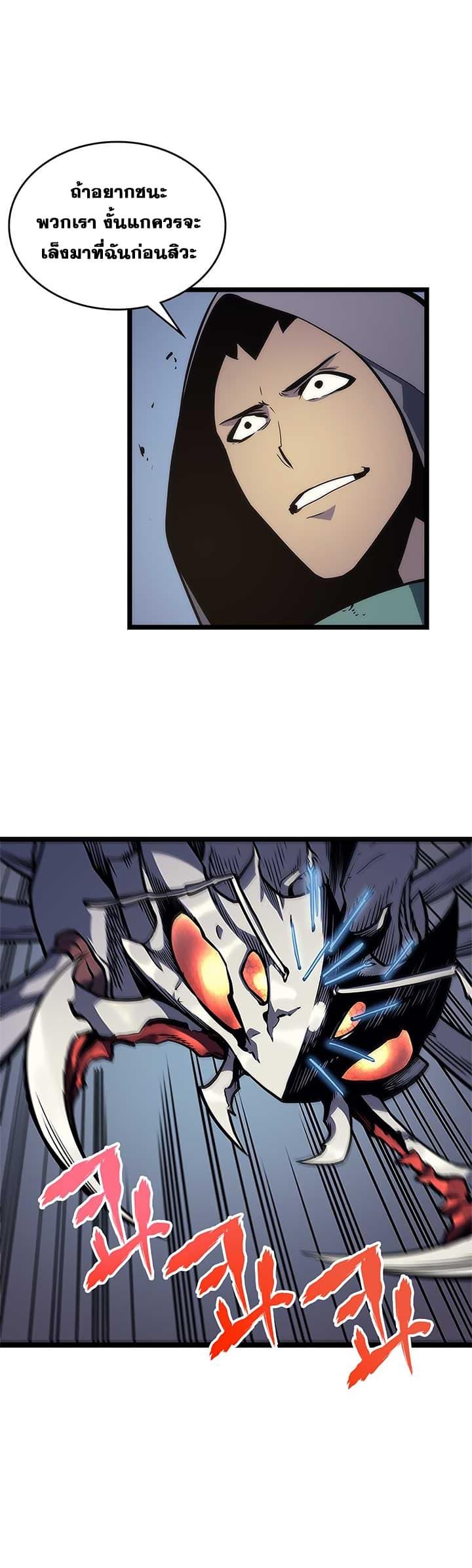 Manga-lc-com อ่านมังงะ อ่านการ์ตูน ออนไลน์ ฟรี Solo Leveling ตอนที่ 1 2 3 4 5 6 7 8 9 10 11 12 13 14 ฟรี ไม่มีโฆษณา Manga-lc - อ่าน มังงะ อ่าน การ์ตูน ออนไลน์ อ่านมังงะ ฟรี