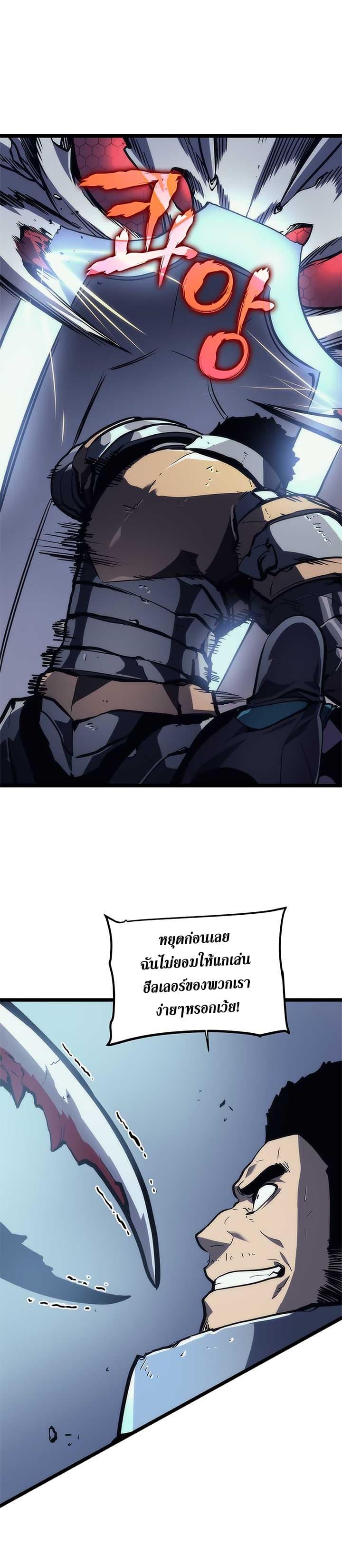 Manga-lc-com อ่านมังงะ อ่านการ์ตูน ออนไลน์ ฟรี Solo Leveling ตอนที่ 1 2 3 4 5 6 7 8 9 10 11 12 13 14 ฟรี ไม่มีโฆษณา Manga-lc - อ่าน มังงะ อ่าน การ์ตูน ออนไลน์ อ่านมังงะ ฟรี