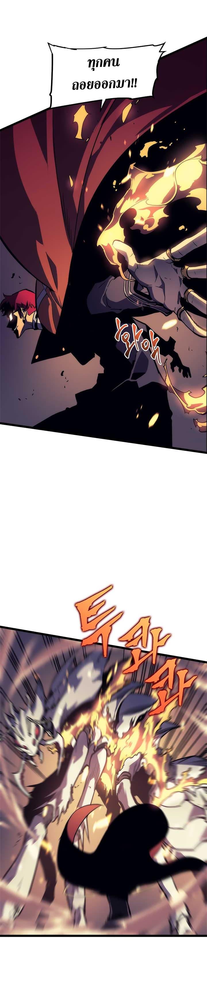 Manga-lc-com อ่านมังงะ อ่านการ์ตูน ออนไลน์ ฟรี Solo Leveling ตอนที่ 1 2 3 4 5 6 7 8 9 10 11 12 13 14 ฟรี ไม่มีโฆษณา Manga-lc - อ่าน มังงะ อ่าน การ์ตูน ออนไลน์ อ่านมังงะ ฟรี